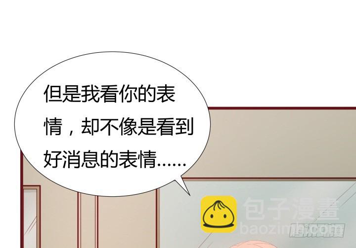 153话 你经历了多少背叛(1/3)-第152话