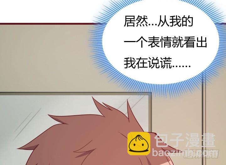 153话 你经历了多少背叛(1/3)-第152话