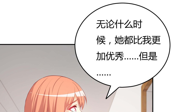 155话 就这么输了太可惜了(1/3)-第154话