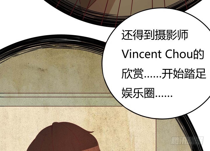 155话 就这么输了太可惜了(1/3)-第154话