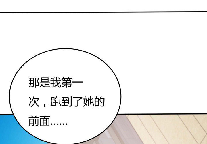 155话 就这么输了太可惜了(1/3)-第154话