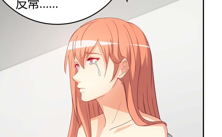 155话 就这么输了太可惜了(1/3)-第154话