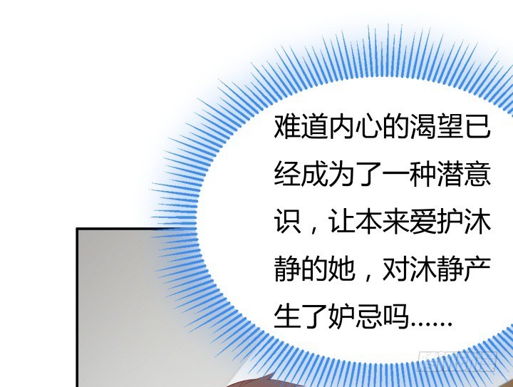 155话 就这么输了太可惜了(1/3)-第154话