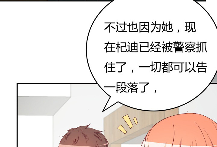 155话 就这么输了太可惜了(1/3)-第154话