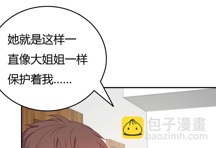 155话 就这么输了太可惜了(1/3)-第154话