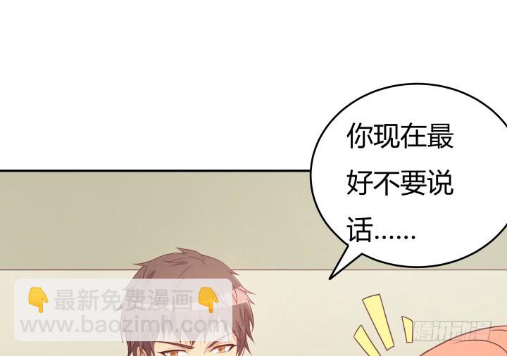 157话 替我好好保护她(1/3)-第156话