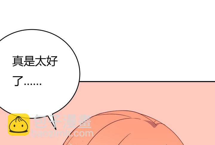 157话 替我好好保护她(1/3)-第156话