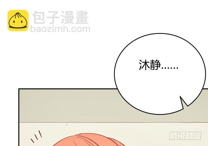 157话 替我好好保护她(1/3)-第156话