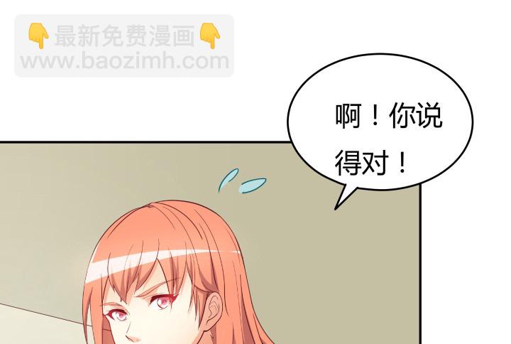 157话 替我好好保护她(1/3)-第156话