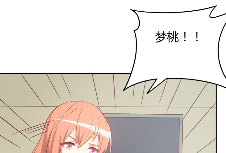 157话 替我好好保护她(1/3)-第156话