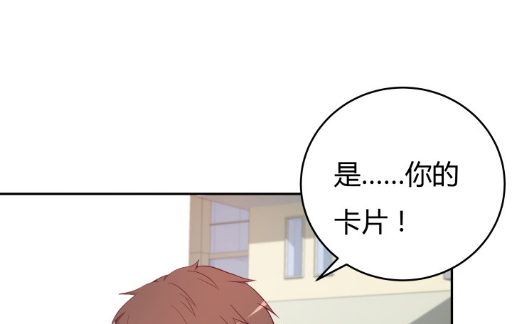 159话 新的任务？！(1/3)-第158话