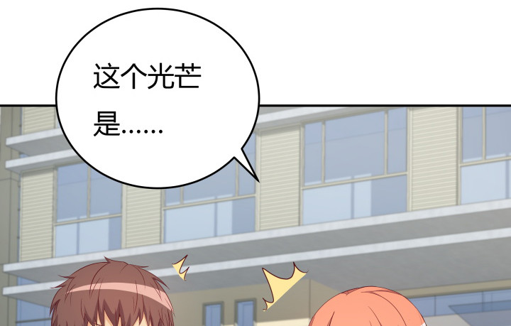 159话 新的任务？！(1/3)-第158话