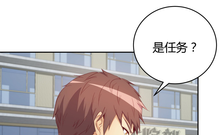 159话 新的任务？！(1/3)-第158话