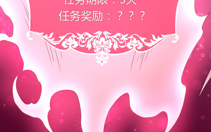 159话 新的任务？！(1/3)-第158话