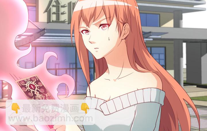 159话 新的任务？！(1/3)-第158话