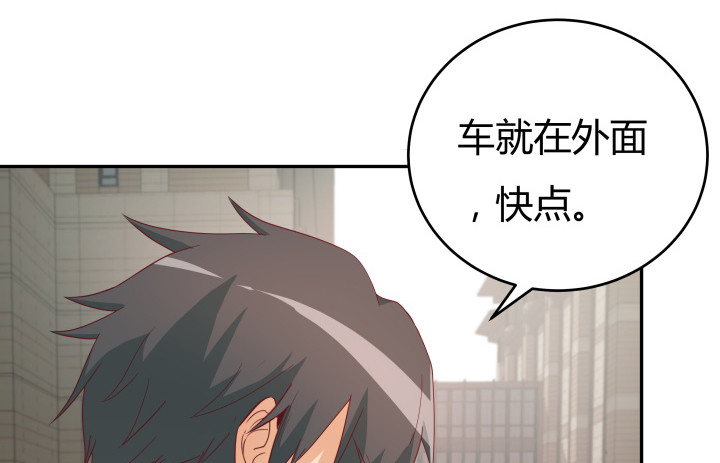 159话 新的任务？！(1/3)-第158话