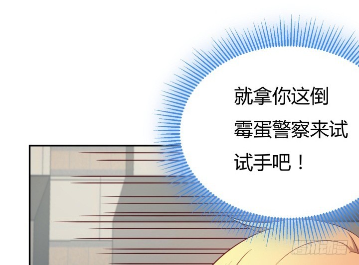 161话 拿他试试手(1/3)-第160话