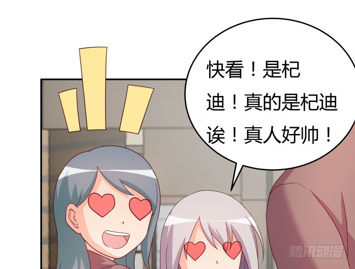 161话 拿他试试手(1/3)-第160话