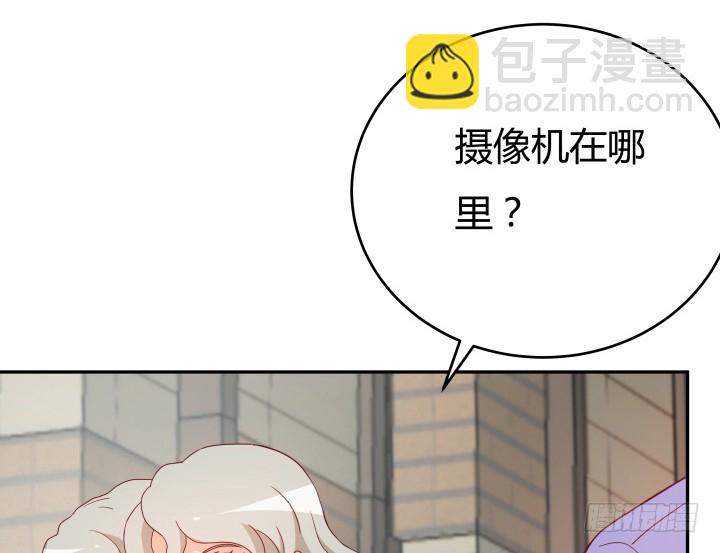 161话 拿他试试手(1/3)-第160话