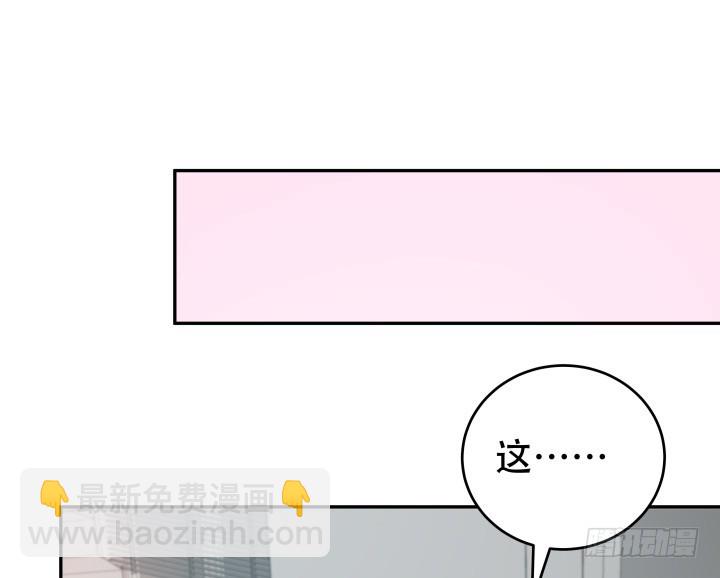 164话 他的超能力(1/3)-第162话