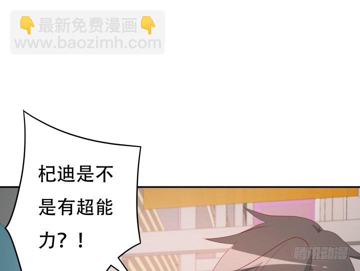 164话 他的超能力(1/3)-第162话