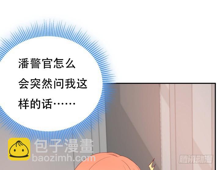 164话 他的超能力(1/3)-第162话