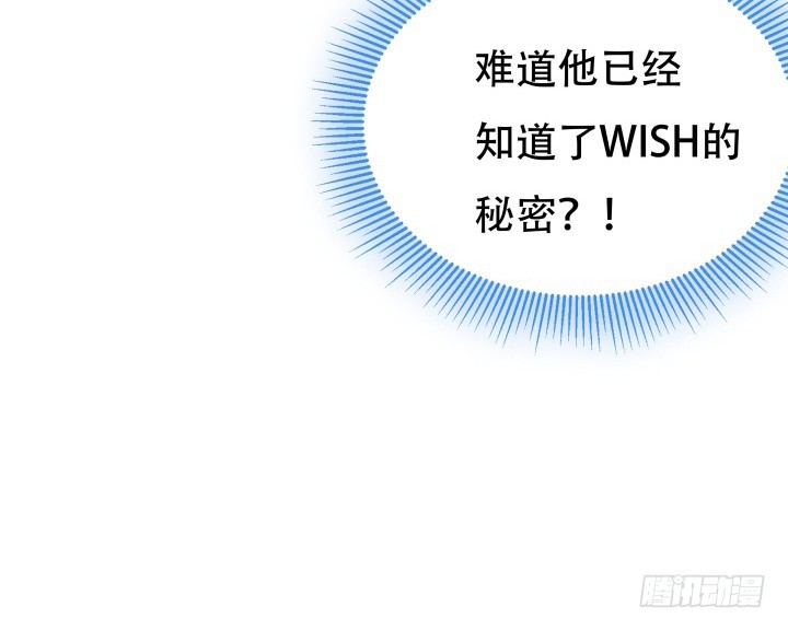 164话 他的超能力(1/3)-第162话