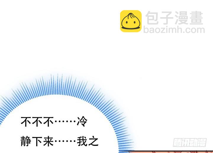 164话 他的超能力(1/3)-第162话