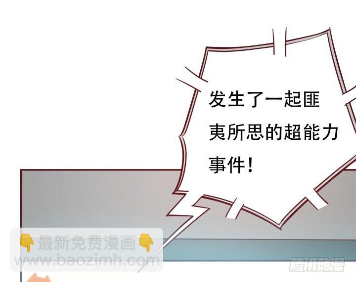 166话 他的弱点是...(1/3)-第164话