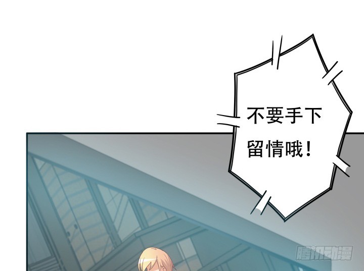 166话 他的弱点是...(1/3)-第164话