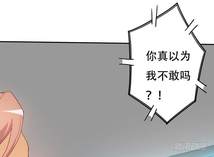 166话 他的弱点是...(1/3)-第164话