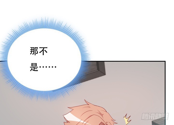 166话 他的弱点是...(1/3)-第164话