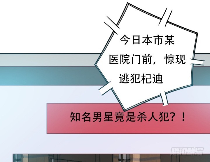 166话 他的弱点是...(1/3)-第164话
