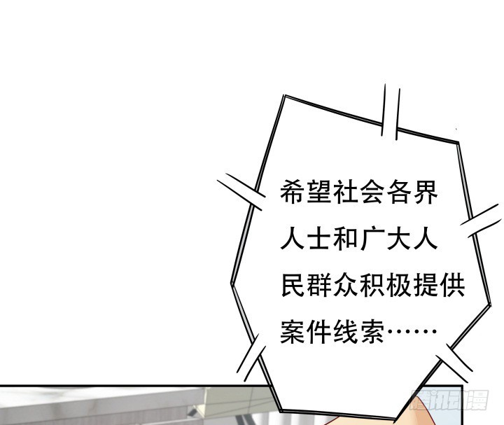 166话 他的弱点是...(1/3)-第164话