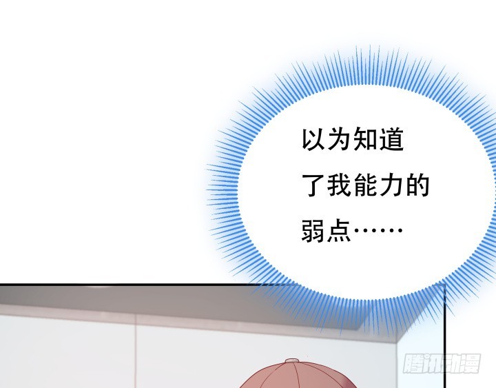 168话 你们太天真了(1/3)-第166话