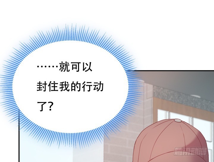 168话 你们太天真了(1/3)-第166话