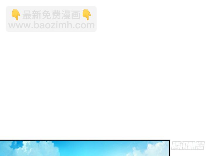 168话 你们太天真了(1/3)-第166话