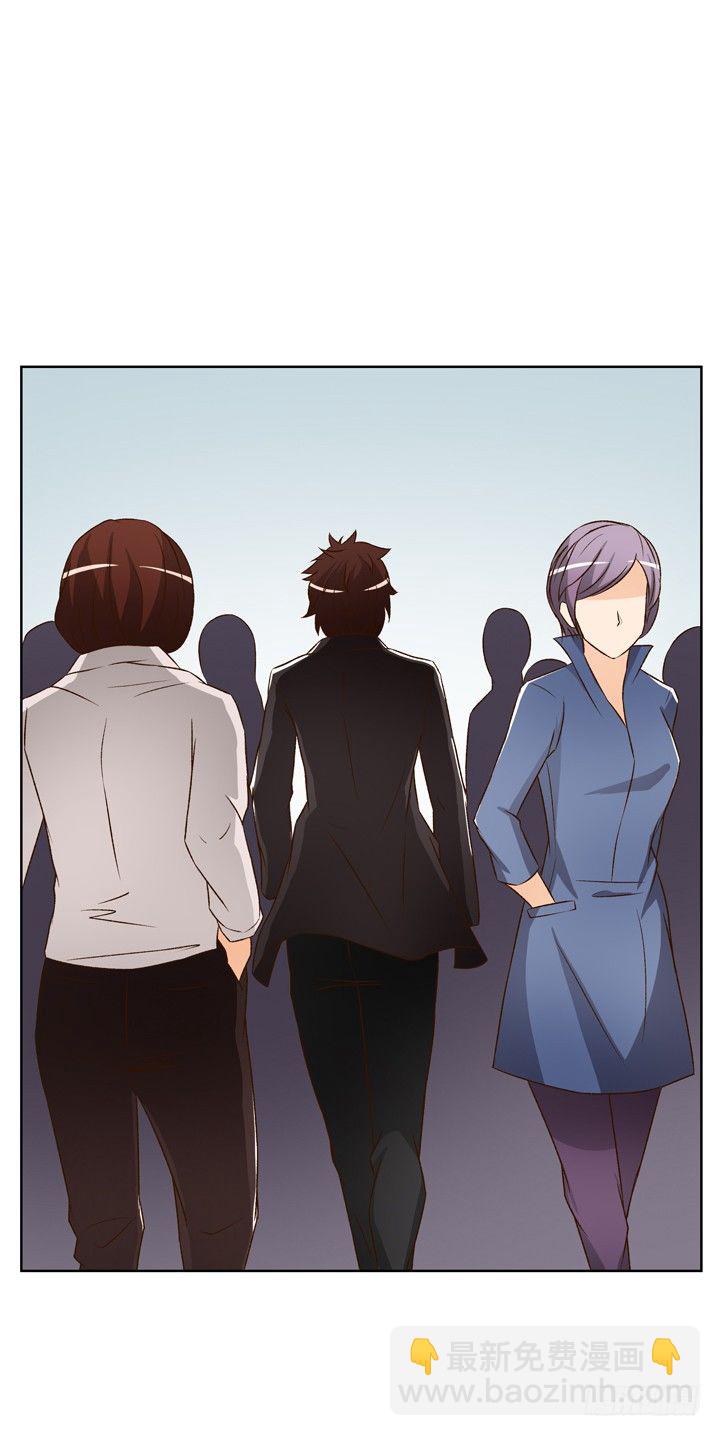 欲望星途 - 17话 Vincent之死(1/2) - 1