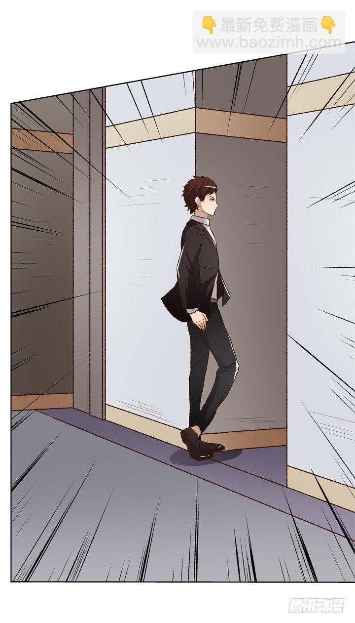 欲望星途 - 17话 Vincent之死(1/2) - 3