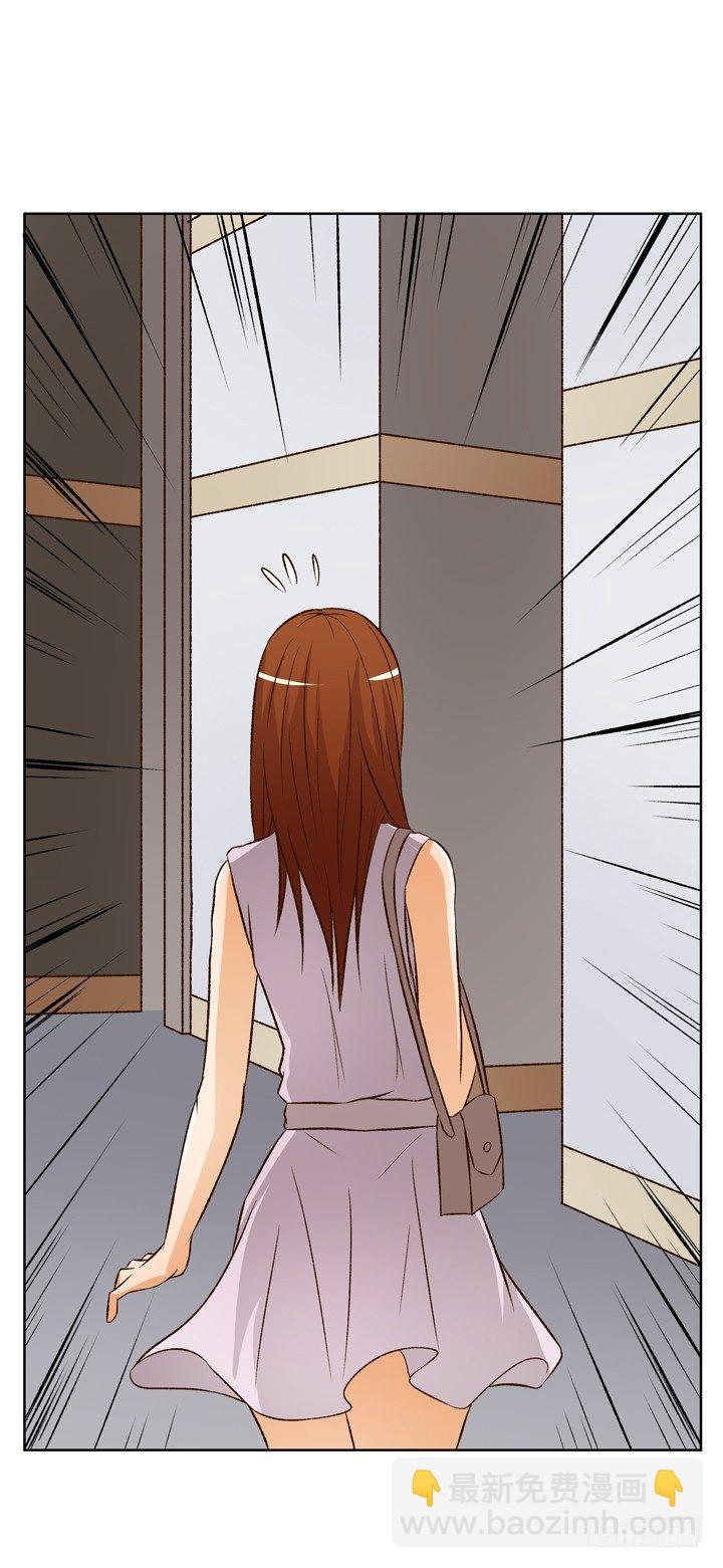 欲望星途 - 17话 Vincent之死(1/2) - 5