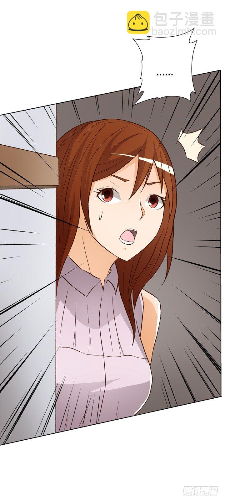 欲望星途 - 17话 Vincent之死(1/2) - 6