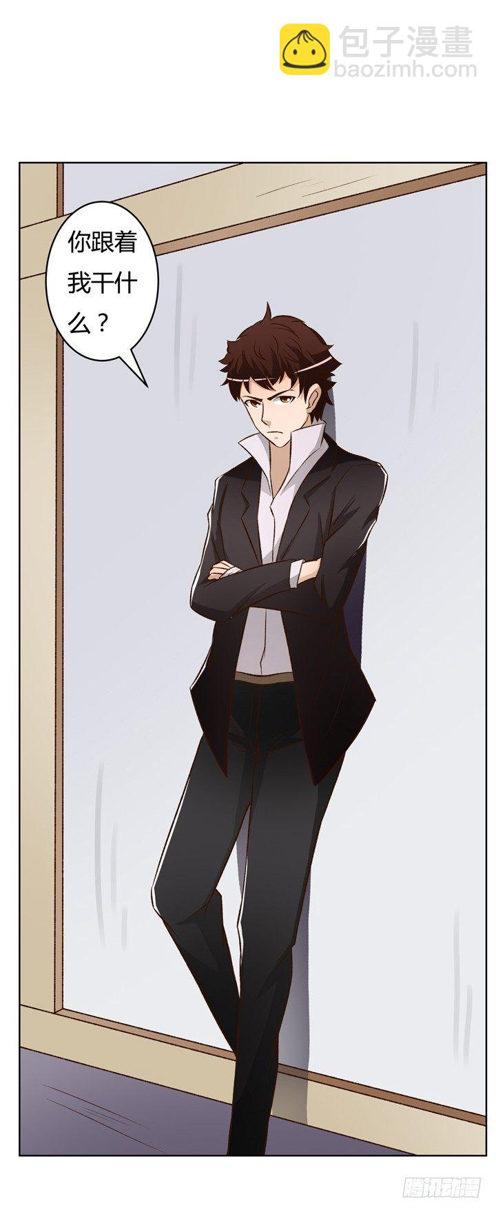 欲望星途 - 17话 Vincent之死(1/2) - 7