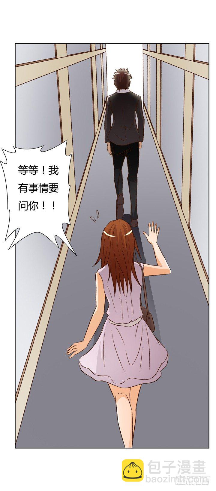 欲望星途 - 17话 Vincent之死(1/2) - 2