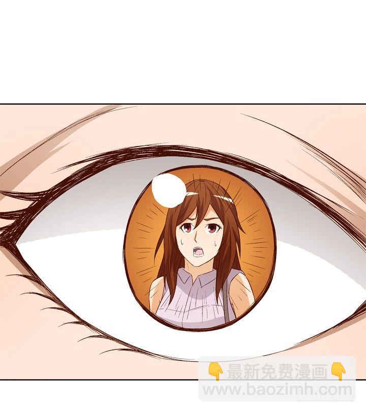 欲望星途 - 17话 Vincent之死(1/2) - 4