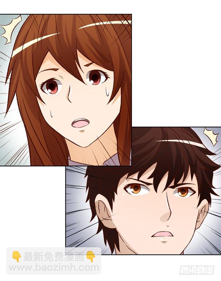 欲望星途 - 17话 Vincent之死(1/2) - 8