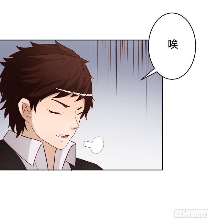 欲望星途 - 17话 Vincent之死(2/2) - 2