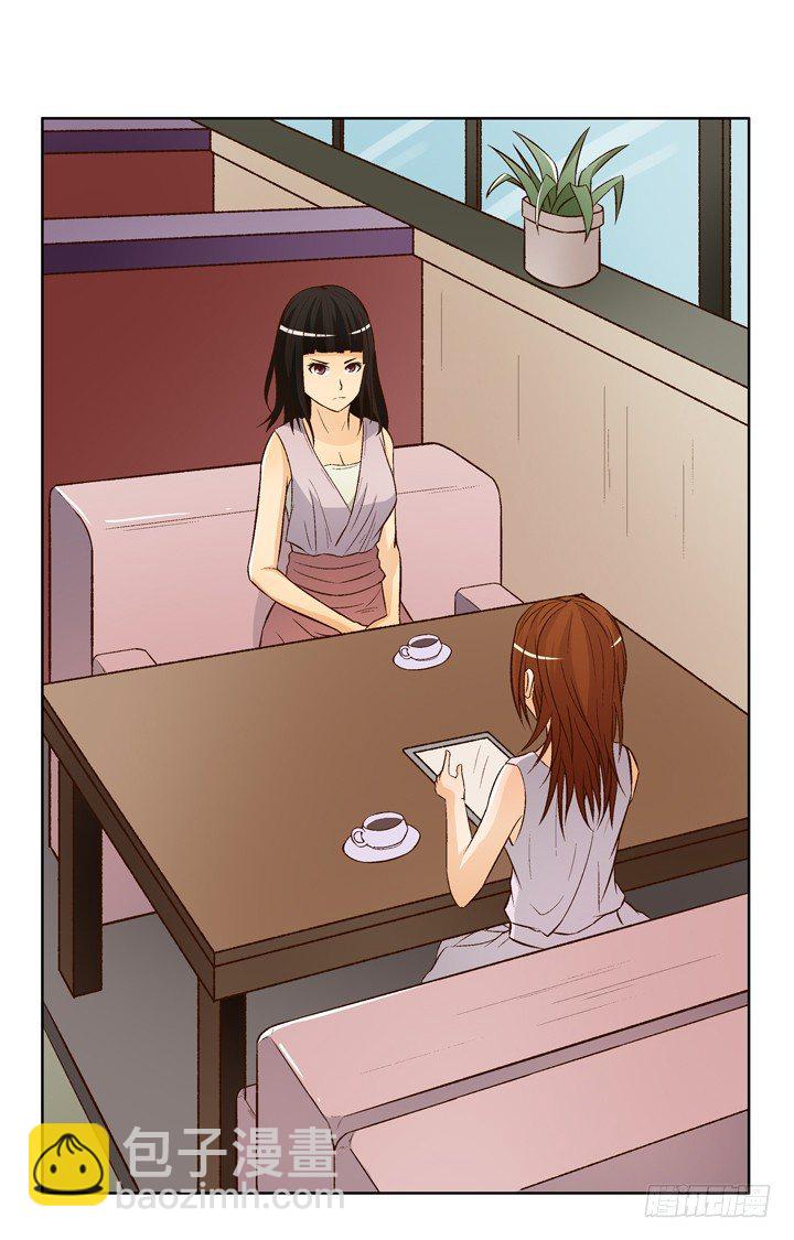 欲望星途 - 17话 Vincent之死(1/2) - 7