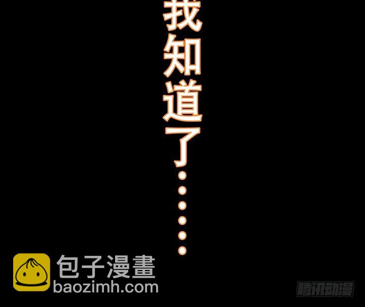 170话 被抓住了！(1/3)-第168话