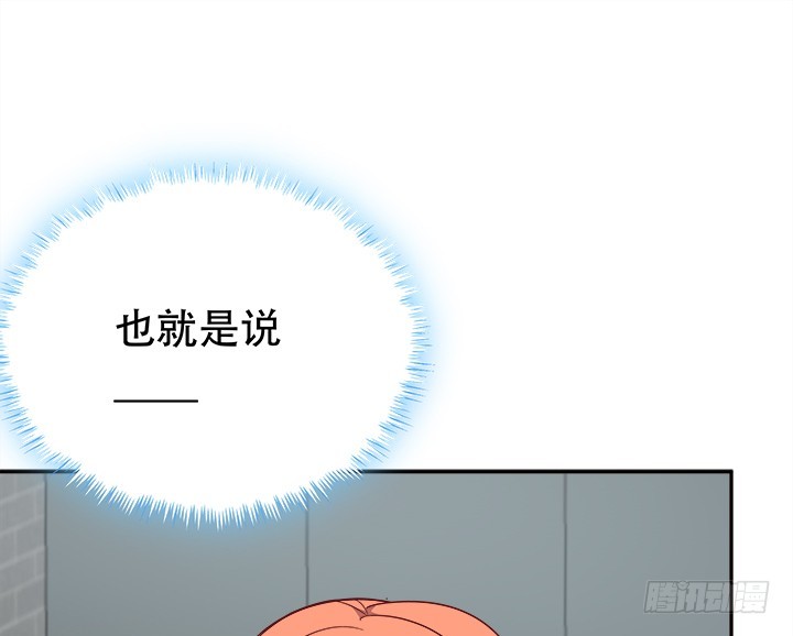 170话 被抓住了！(1/3)-第168话