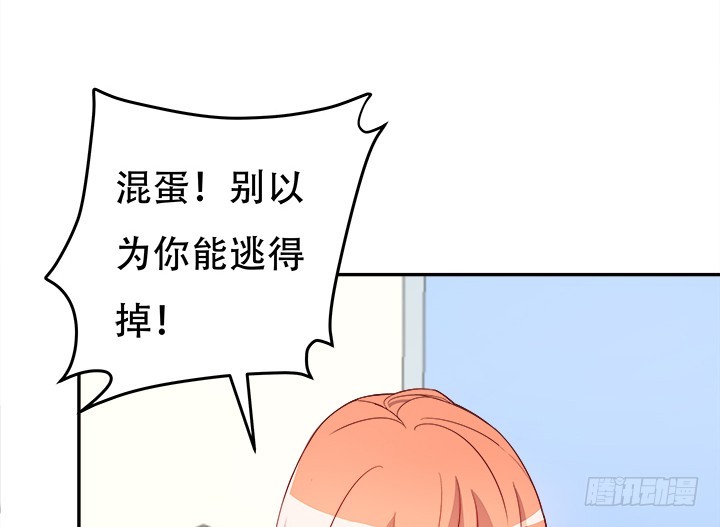 172话 给你个痛快(1/3)-第170话